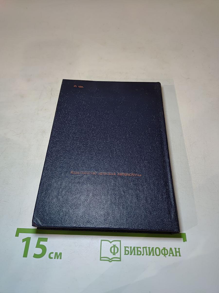 Перси Биши Шелли, Джон Китс. Избранная лирика