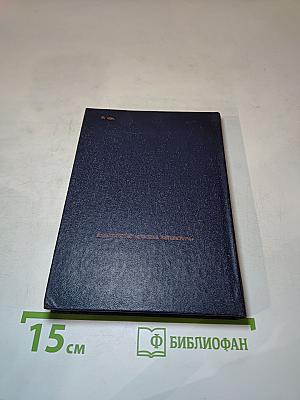 Перси Биши Шелли, Джон Китс. Избранная лирика