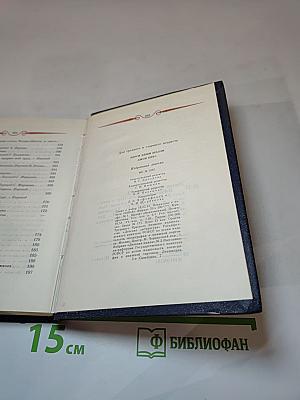 Перси Биши Шелли, Джон Китс. Избранная лирика