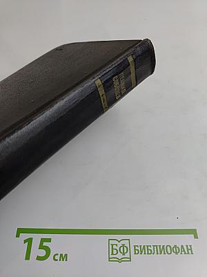 Собрание сочинений. Том 2. Морская душа. Рассказы