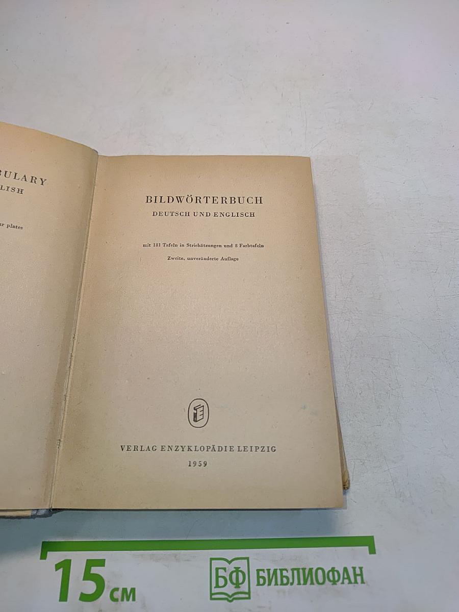Bildwörterbuch Deutsch und Englisch