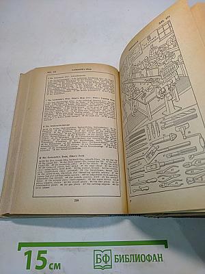 Bildwörterbuch Deutsch und Englisch