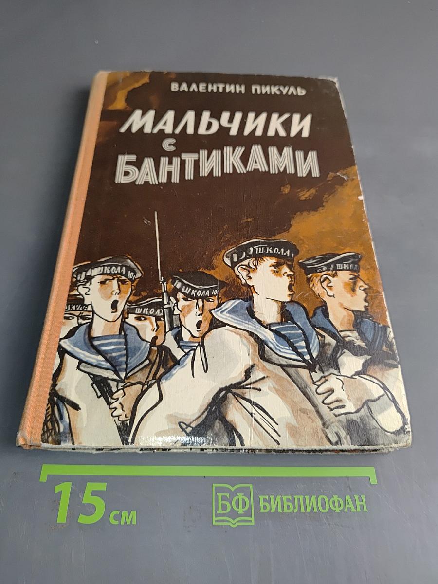 Мальчики с бантиками