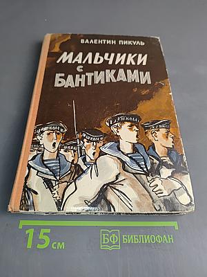 Мальчики с бантиками