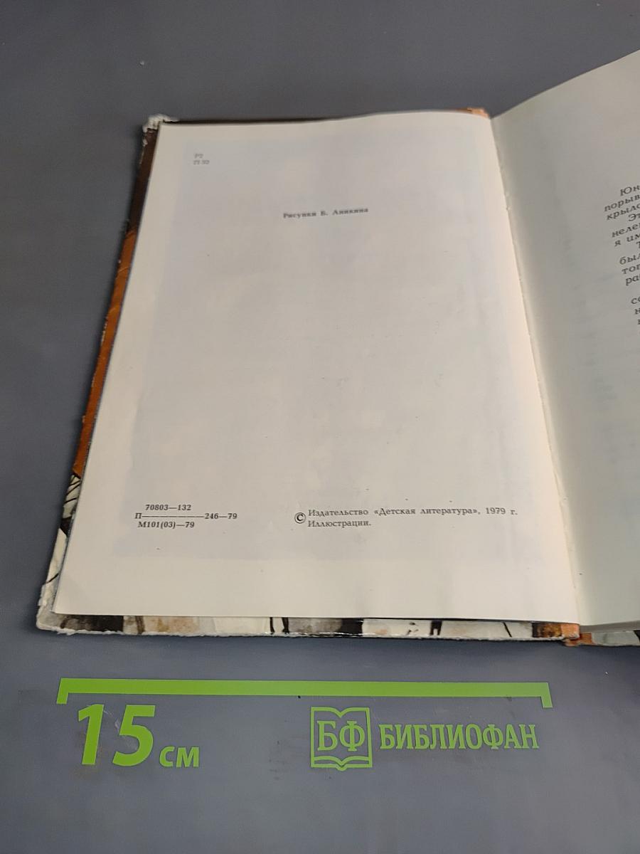 Мальчики с бантиками