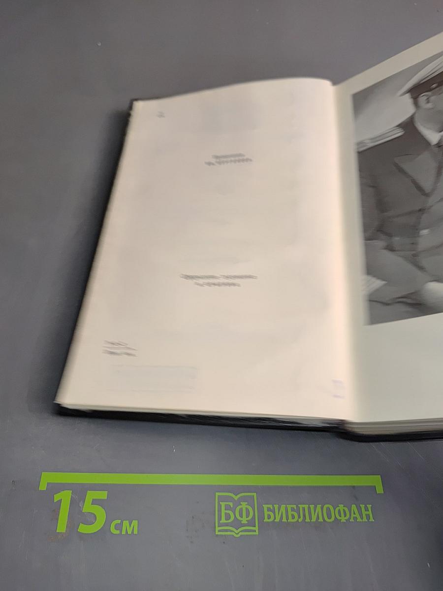 Собрание сочинений. Том 3. Зеленый луч. Свет победы