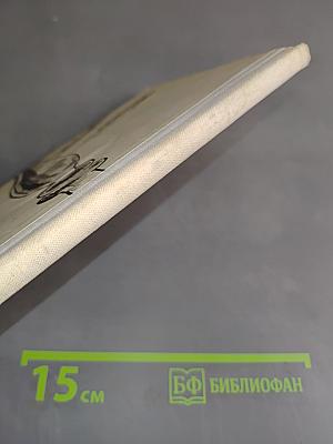 Стихотворения