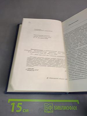 Прогнозирование в социологических исследованиях