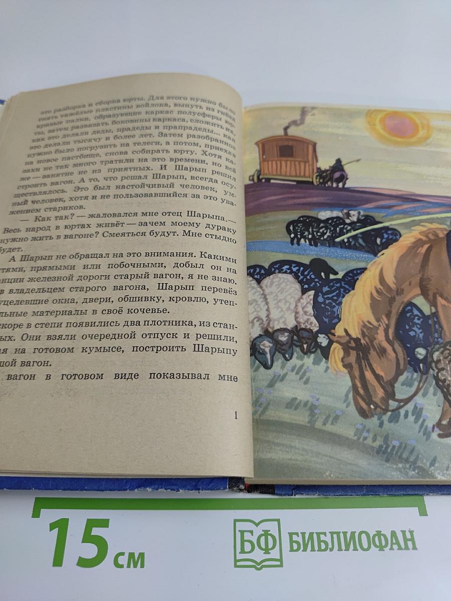 На все цвета радуги