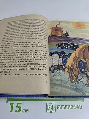 На все цвета радуги