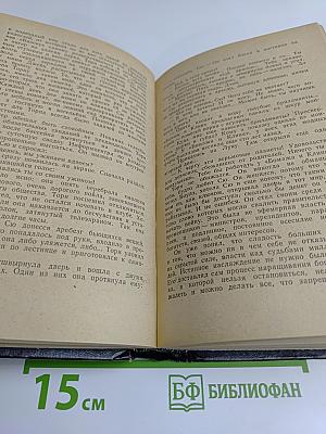 Битые козыри