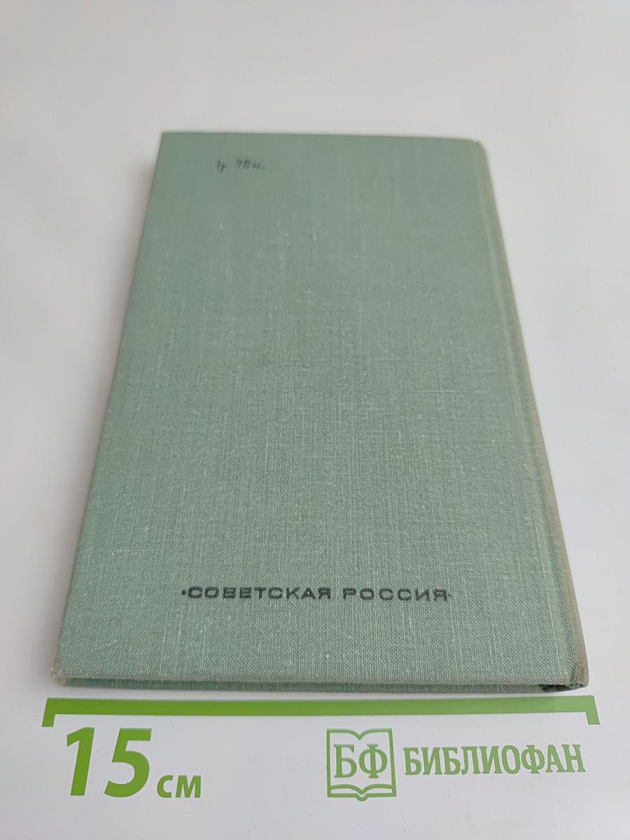 Избранное