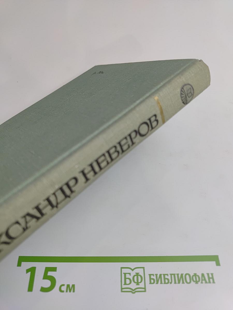 Избранное