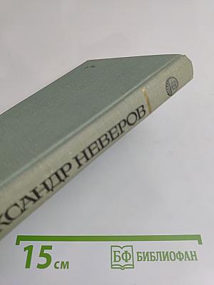 Избранное
