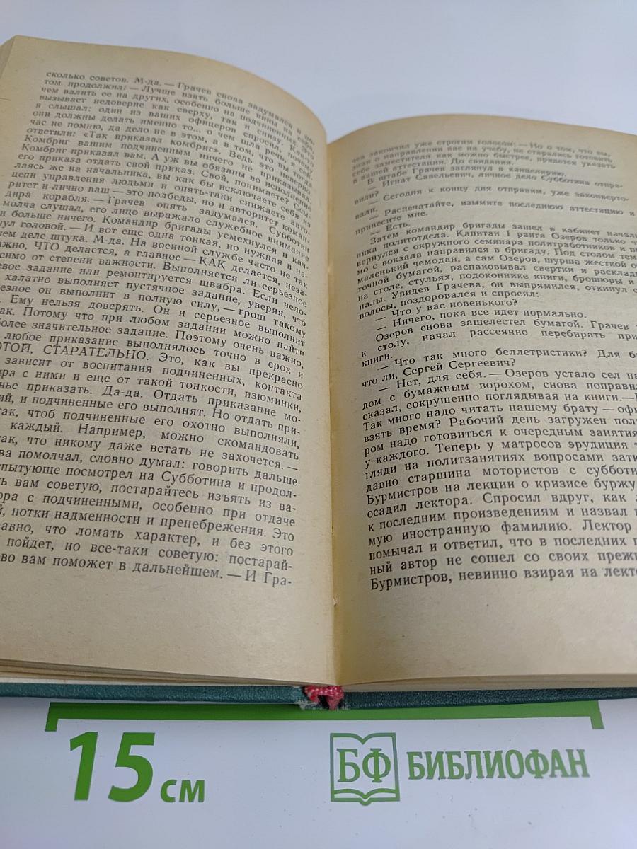 Граница