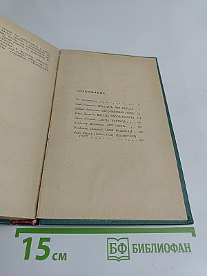 Граница