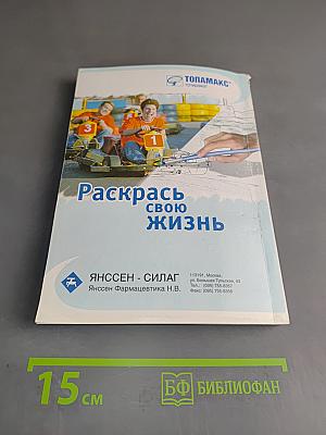 Клинические и социально-психологические аспекты качества жизни психоневрологических больных в современном обществе