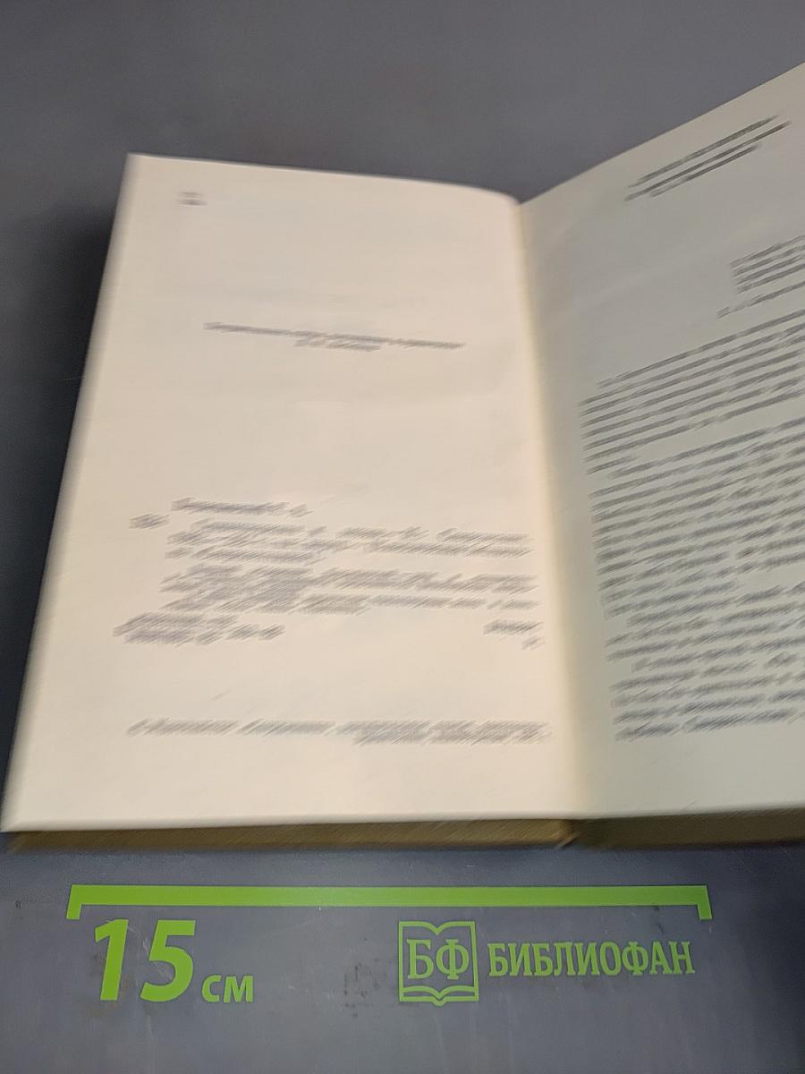 Стихотворения и поэмы