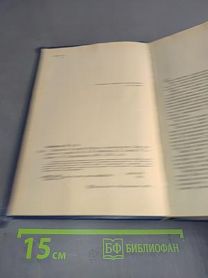 Встречи с Х Музой. Беседы о киноискусстве. Книга 1. Для учащихся старших классов