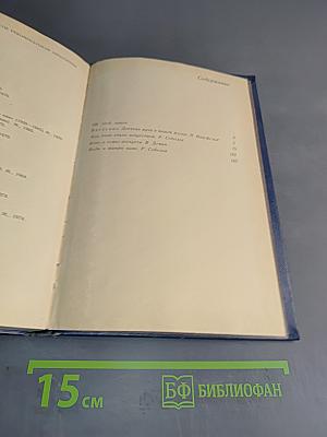 Встречи с Х Музой. Беседы о киноискусстве. Книга 1. Для учащихся старших классов