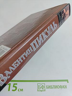 Баязет. Миниатюры