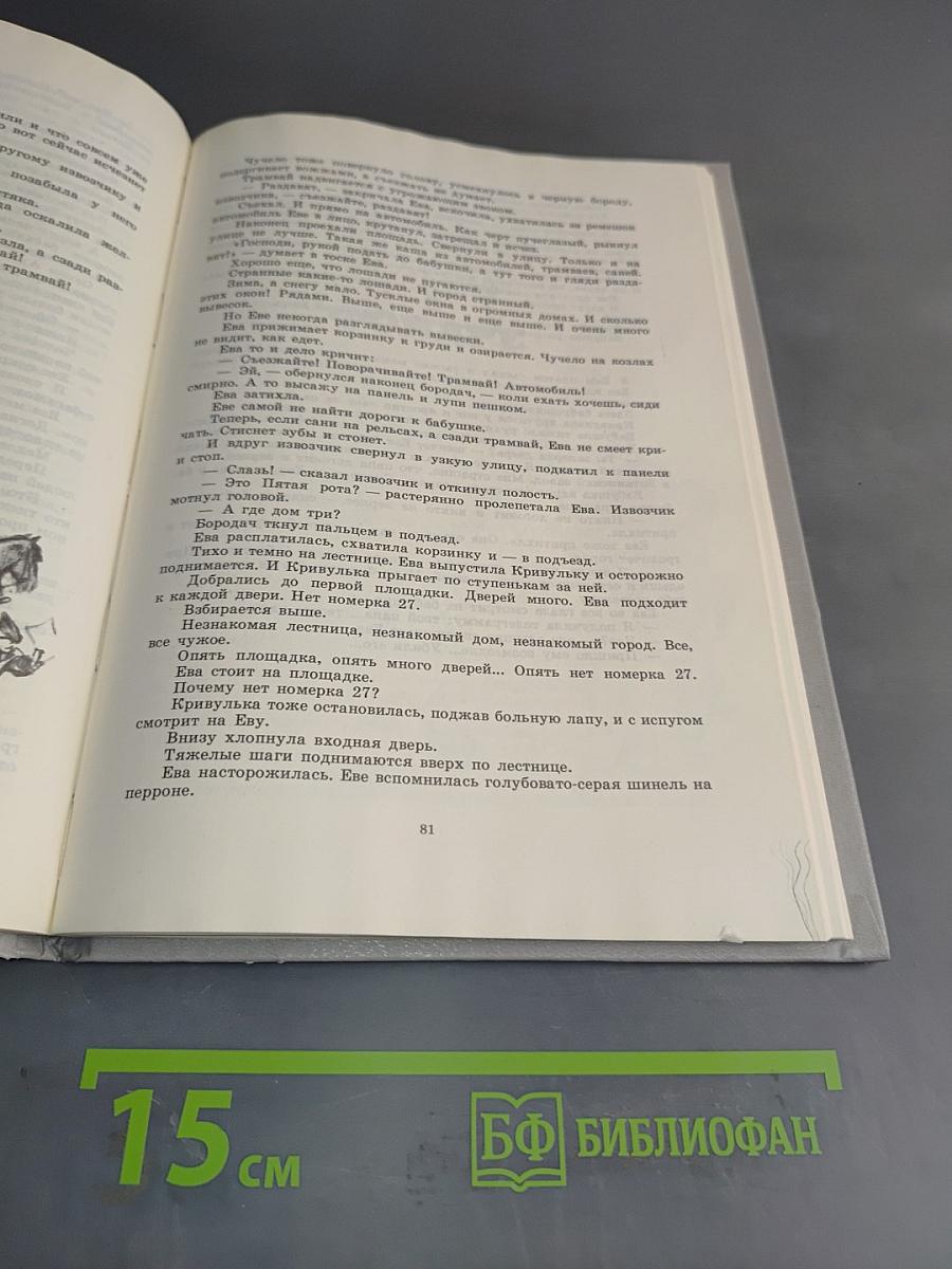 Повести