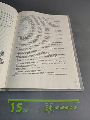 Повести