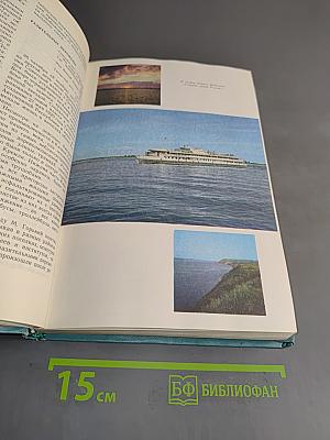 Глобус 1980