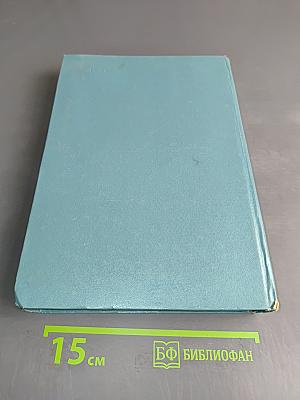 Глобус 1980