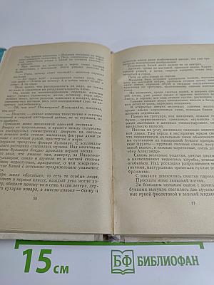 Белеет парус одинокий