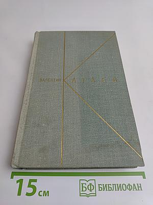 Собрание сочинений. Том седьмой. Пьесы