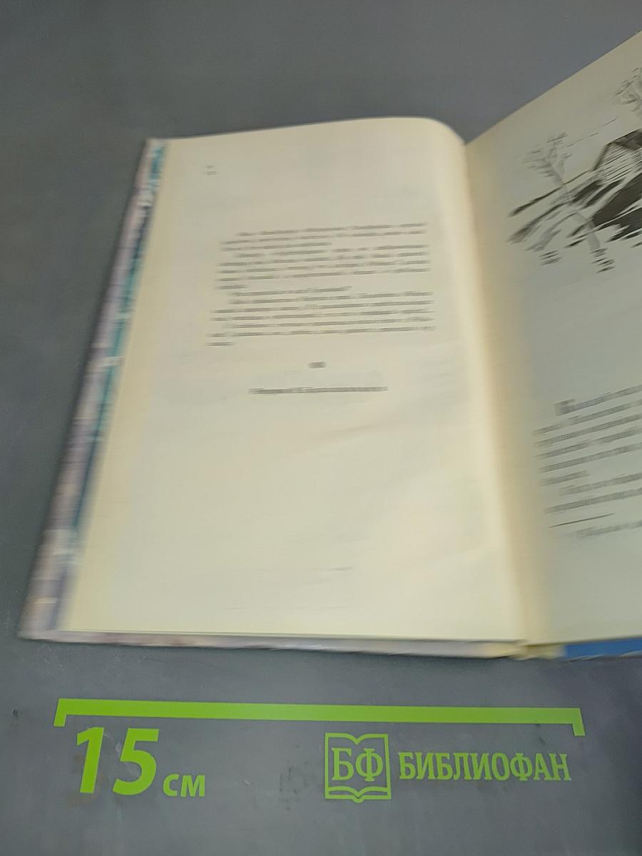 Чудотворная