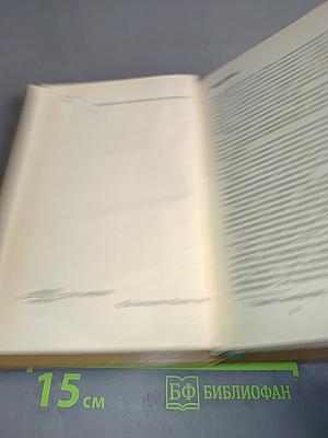 Непроизводственная сфера СССР