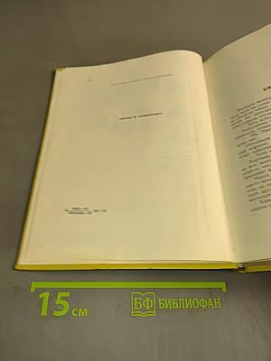 Наша Маша. Книга для родителей