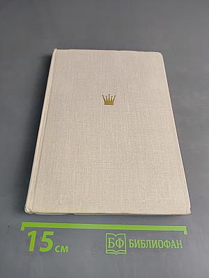 50 избранных партий