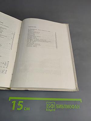 50 избранных партий