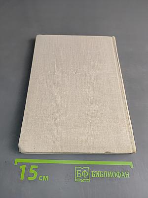 50 избранных партий