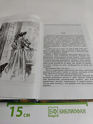 Собрание сочинений. Монт-Ориоль