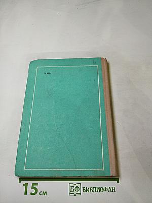 «Я Руси сын!»