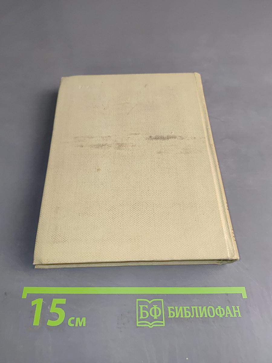 Собрание сочинений. Том первый. Стихотворения 1813-1818