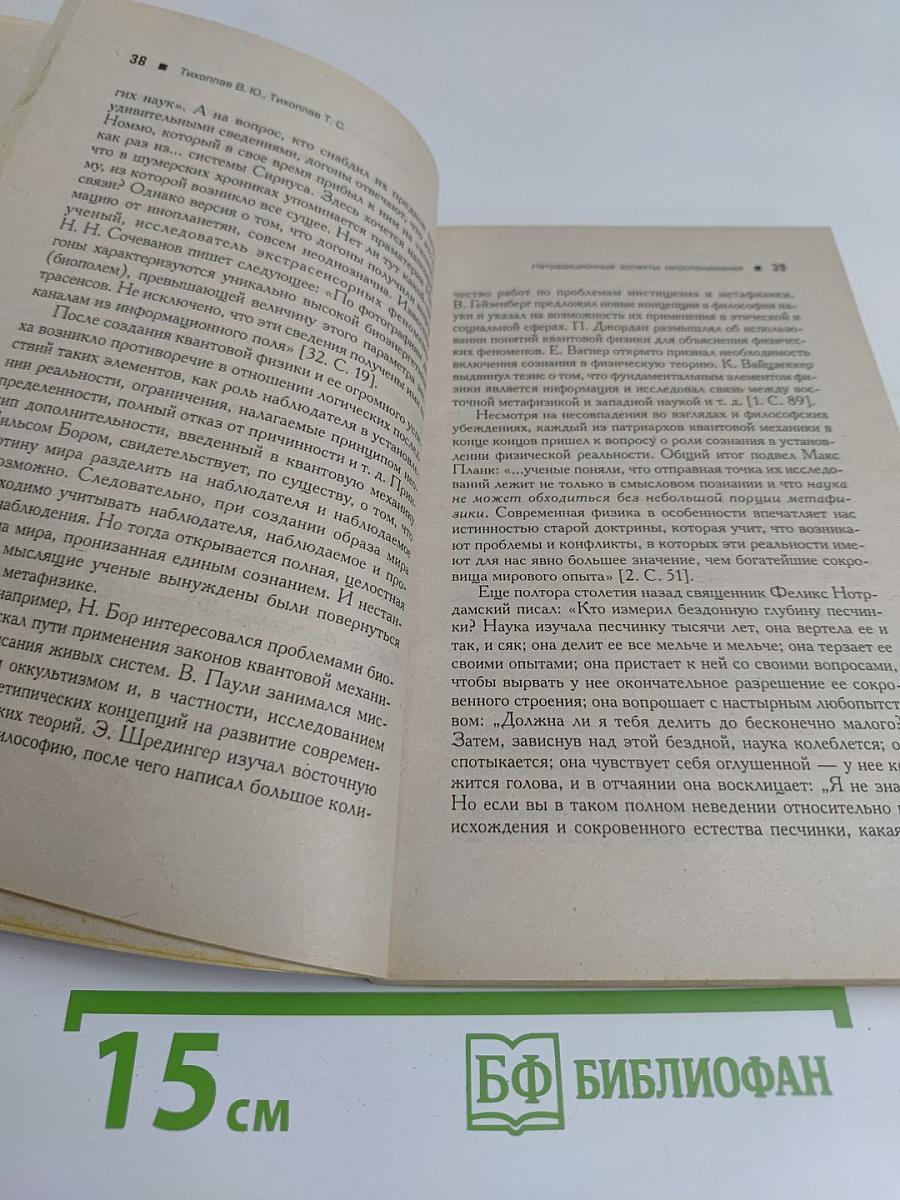 Кардинальный поворот