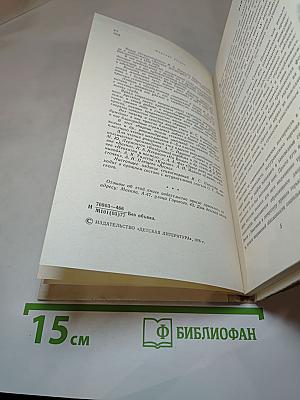 Стихотворения