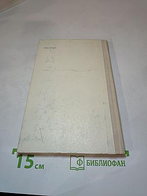 Стихотворения