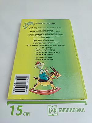 Все песенки из мультфильмов