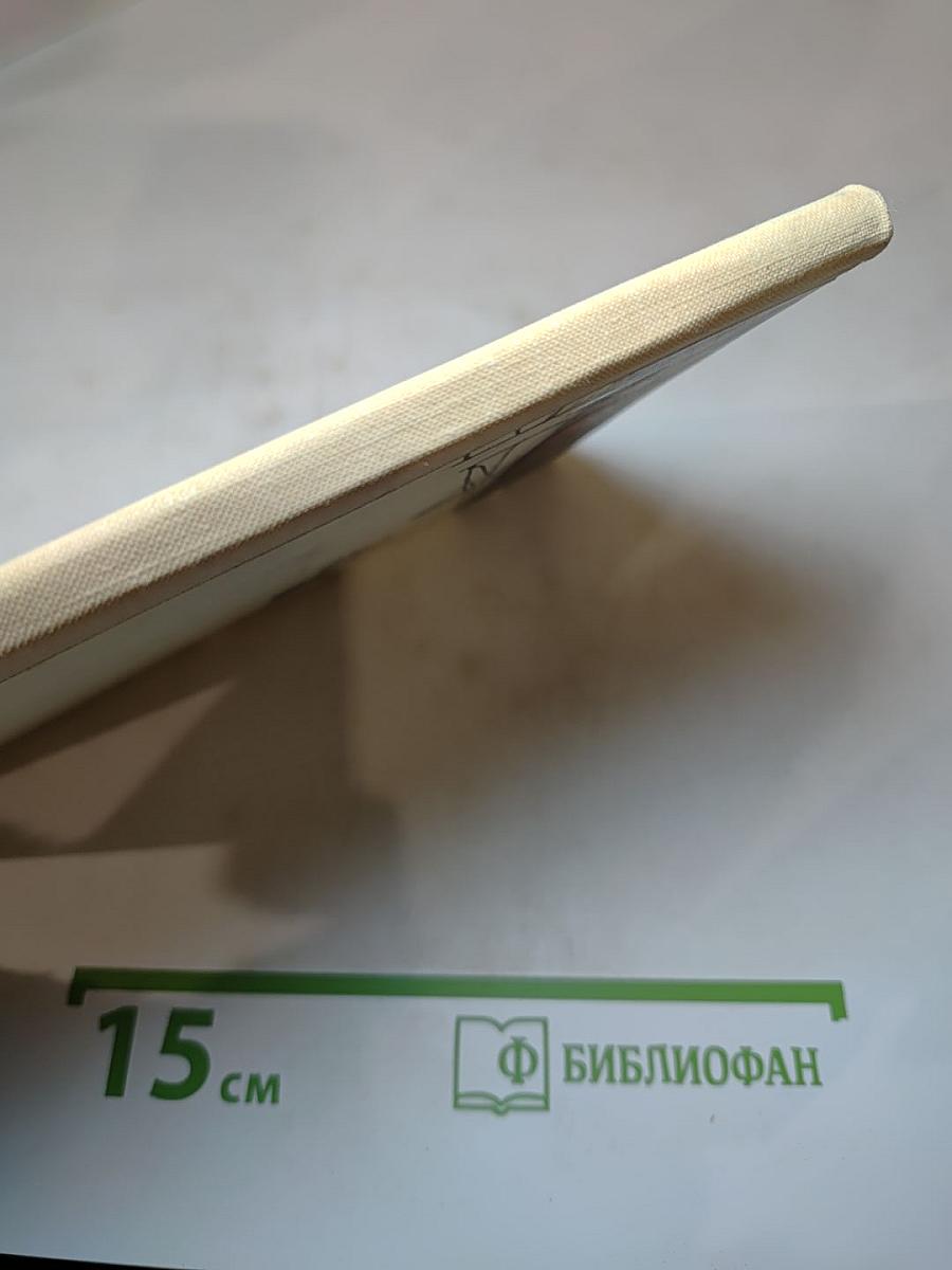 Стихотворения