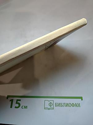 Стихотворения