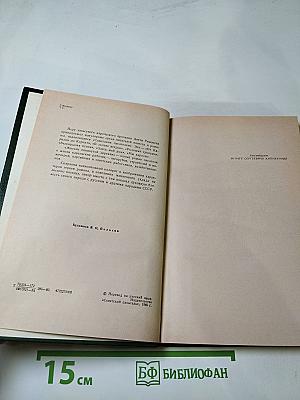 Жители покинутой деревни