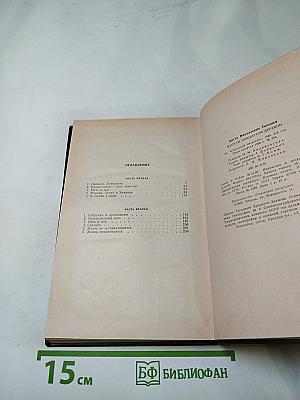 Жители покинутой деревни