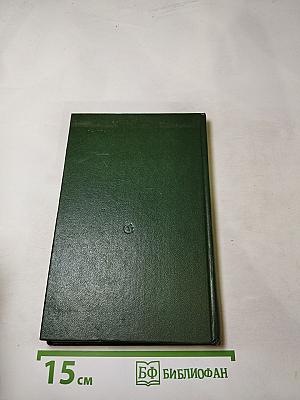 Жители покинутой деревни