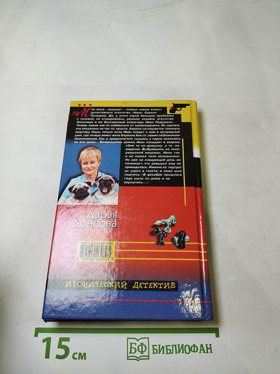 Али-Баба и сорок разбойниц